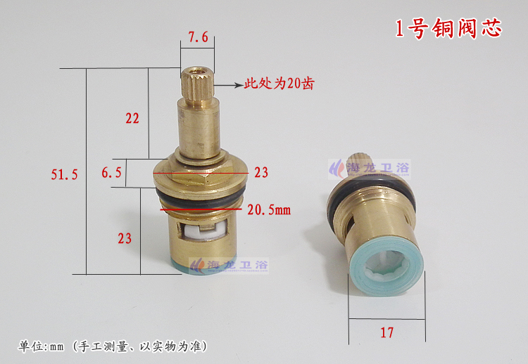 Cartucho de válvula mezcladora - Shower Valve Cartridge reseña y precio