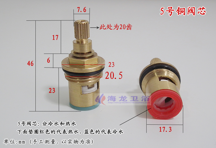 Cartucho de válvula mezcladora - Shower Valve Cartridge reseña y precio